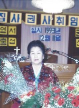 Nong Joo Kim